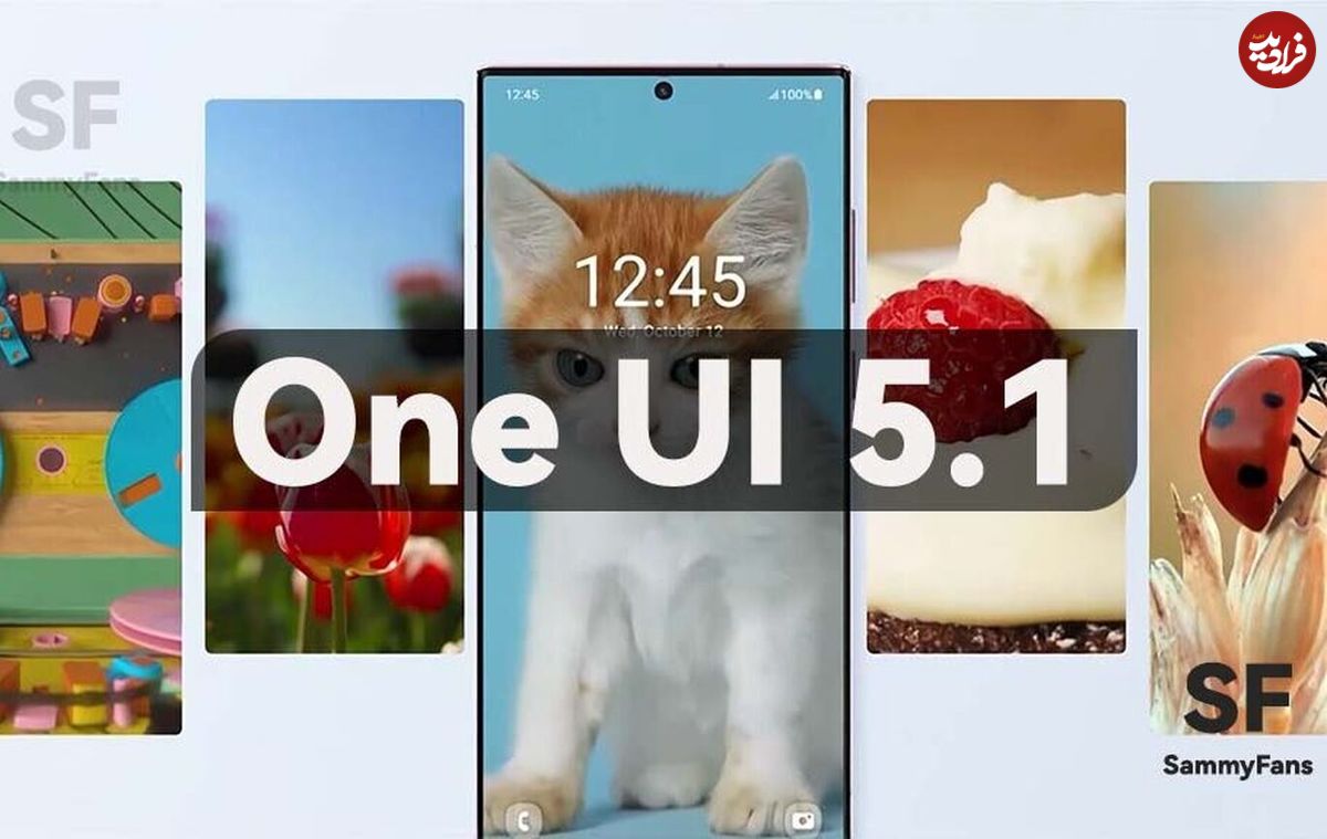 کدام گوشی‌های سامسونگ رابط کاربری One UI ۵.۱ را دریافت می‌کنند؟