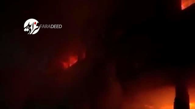 ویدیو/ آتش سوزی مهیب در بنگلادش