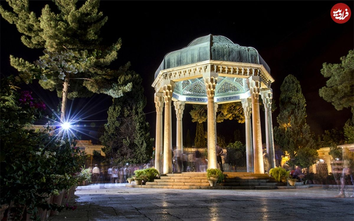 تفال به حافظ ۱۹ مرداد ماه ۱۴۰۱