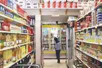 نظارت بر کارفرما، زیر نظر کارفرما