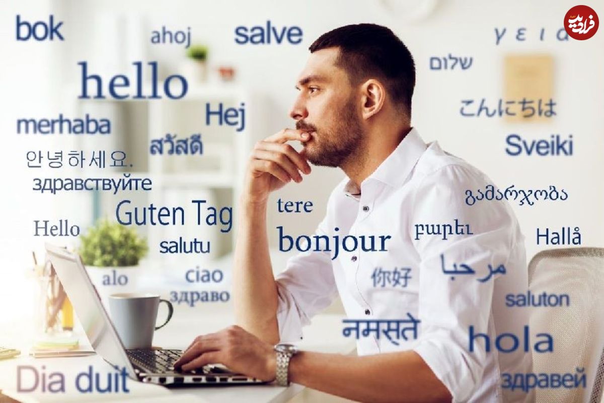 ترجمه تخصصی و نقش آن در ثبت مقالات در ژورنالهای بینالمللی