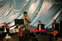 جنجال‌‌های فایل ویدئویی از کنسرت علیرضا افتخاری در بُناب