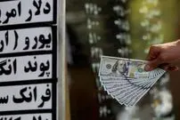 سهمیه ارزی صرافی‌ها