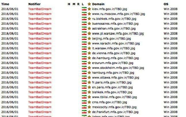 حمله هکرها به سایت وزارت خارجه ایران