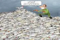 کارتون/ پشت‌پرده قیمت تخم‌مرغ لو رفت!
