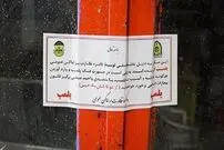 پلیس: این ۴ صنف می‌توانند ۲۴ساعته فعال باشند