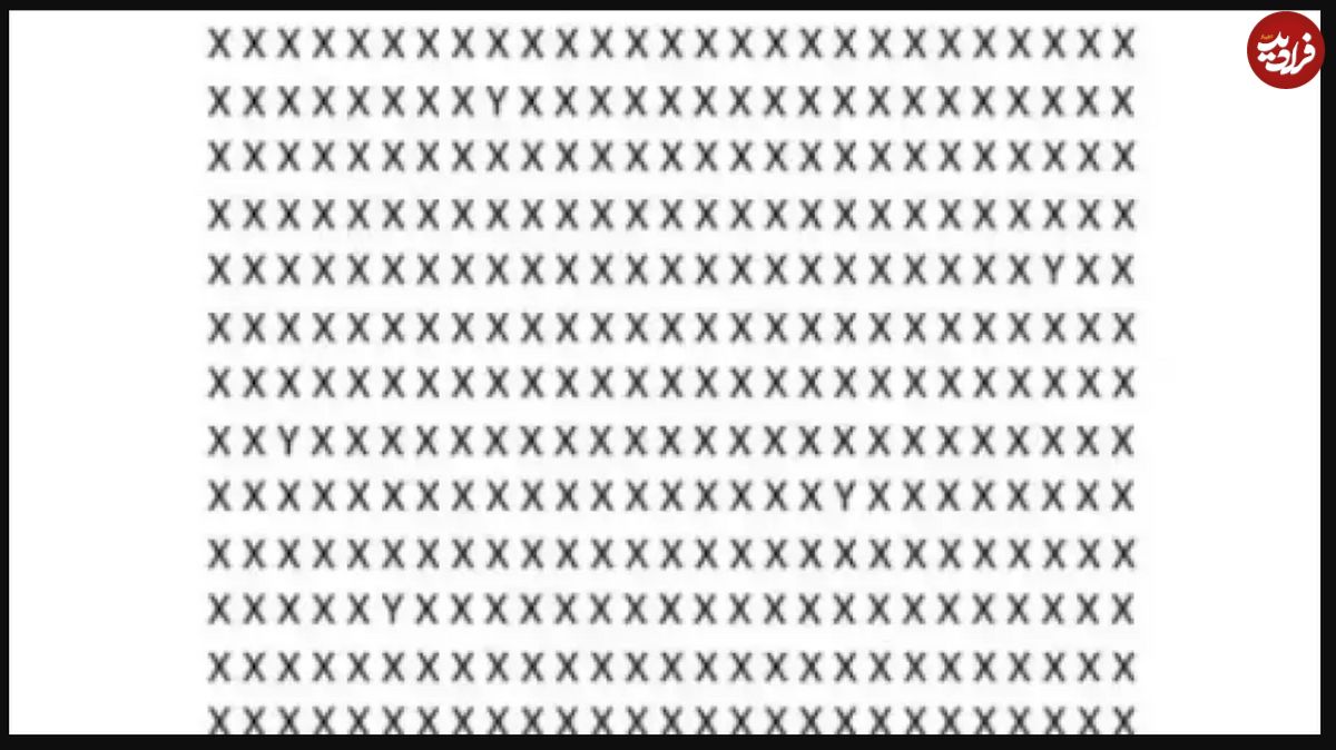 معمای فکری تصویری: چند حرف «Y» در این تصویر می‌توانید پیدا کنید؟
