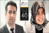 ایرانیان در بین استادان برتر رشته مدیریت