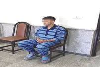 قتل پیرمرد به خاطر ۳ میلیون تومان