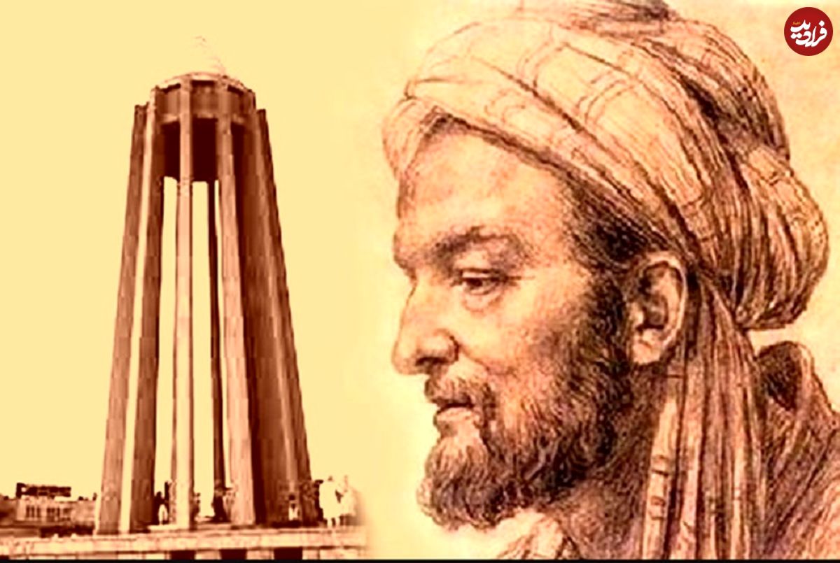 ابن سینا؛ پزشک افسانهای