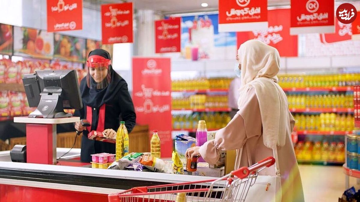عکس/ فروشگاه کوروش در فروردین ۱۳۵۷