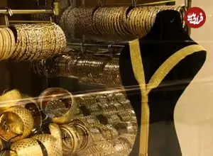 آخرین قیمت طلا و سکه امروز جمعه ۲۲ خرداد ۱۴۰۵