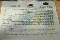 هشدار؛ زمستان بسیار سردی در پیش داریم