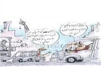 کاریکاتور/ عاقبت دعوای ستاره فوتبال در اتوبان!