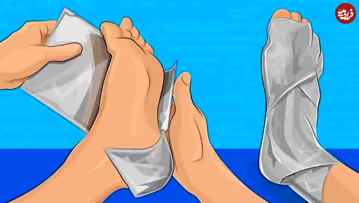 پیچیدن پا‌ها با فویل آلومینیومی چه تاثیری بر سلامتی دارد؟