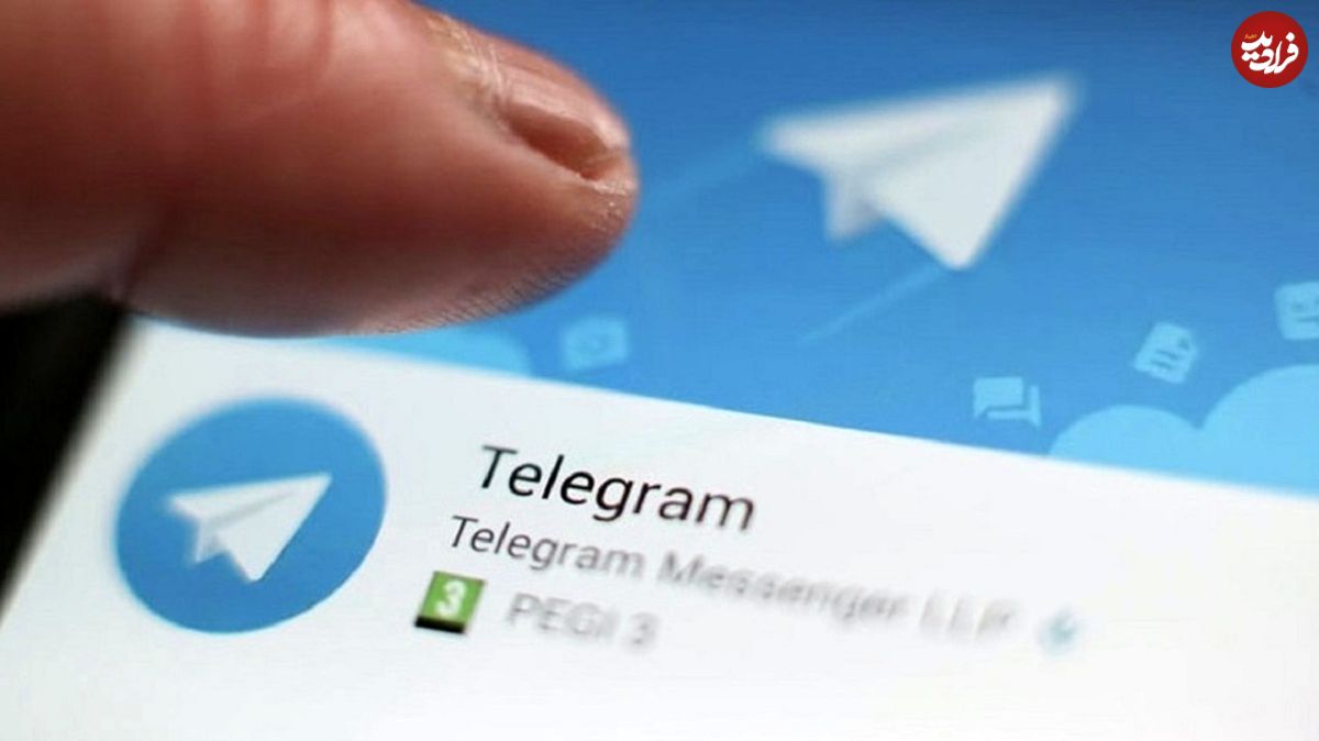 تلگرام پولی شد!