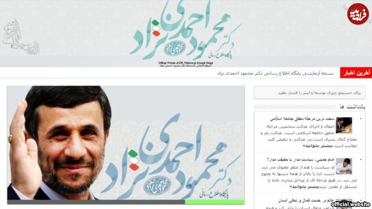 احمدی‌نژاد: ظهور حضرت عشق در راه است