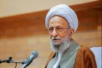 آیت‌الله مصباح یزدی درگذشت