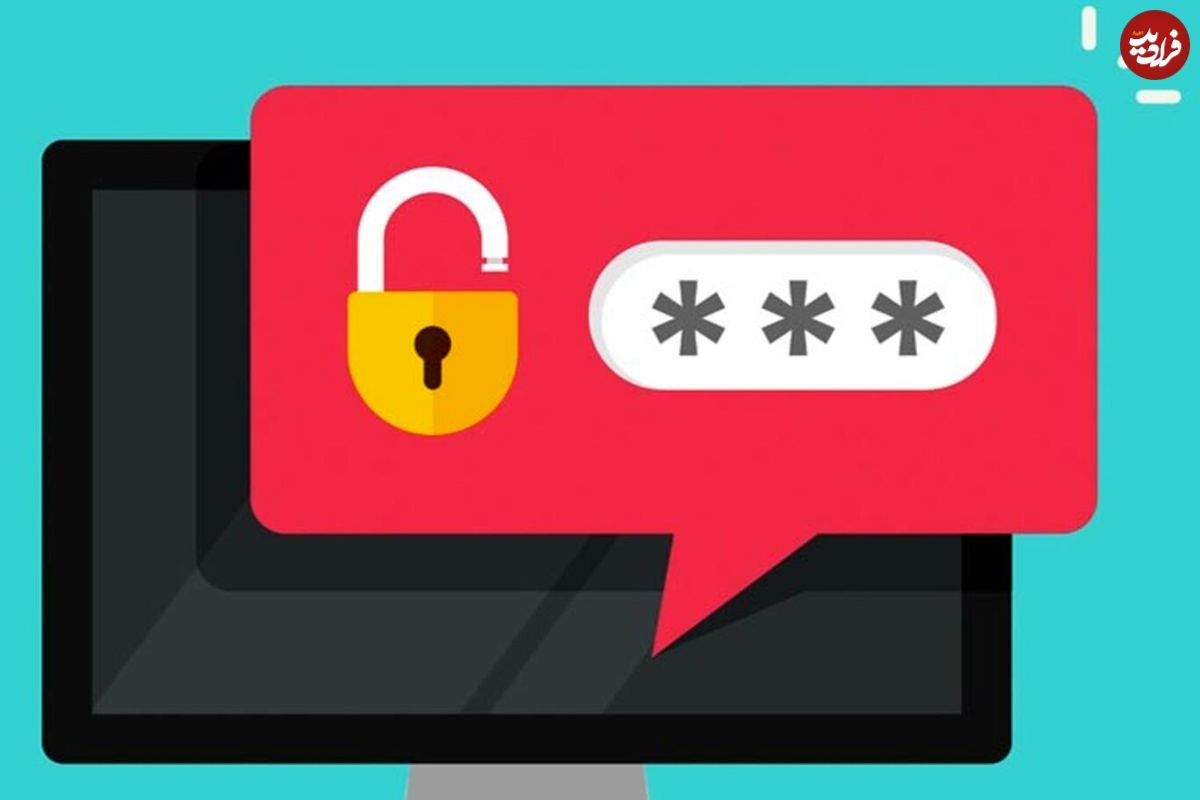 چگونه از رمزعبورها محافظت کنیم؟