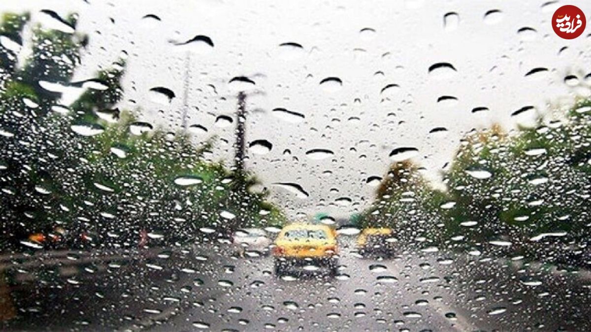 هواشناسی ایران امروز ۱۴۰۱/۰۲/۰۷