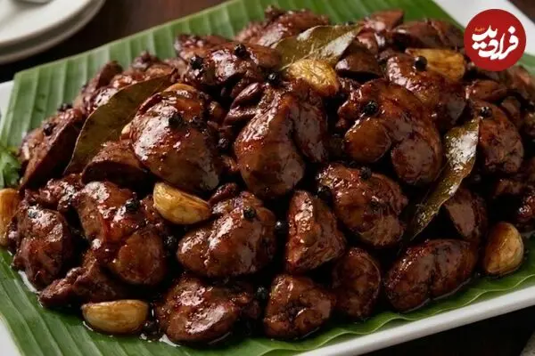 ببینید| طرز تهیه یک غذای ساده و جدید فیلیپینی با 800 گرم جگر مرغ