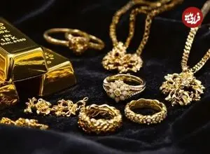 قیمت طلا 18 عیار و طلا 24 عیار امروز پنجشنبه 8 مرداد 1405