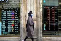 قیمت ربع سکه شنبه ۲۰ اسفند ۱۴۰۱