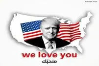 "ابو ایوانکا" متشکریم!