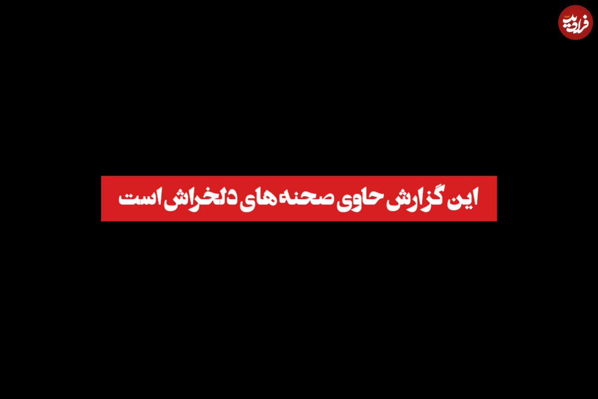 ذبح دامهای آبستن در کشتارگاه اسلامشهر