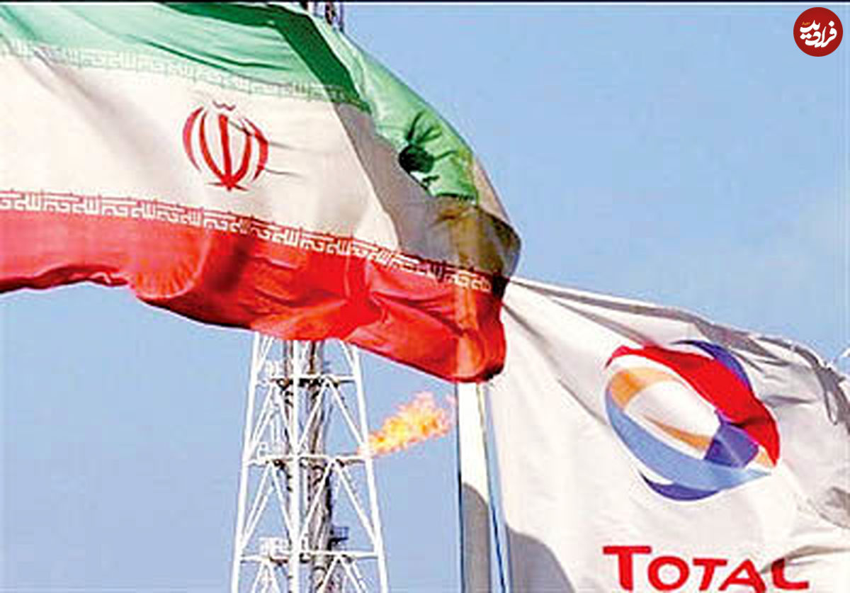 بی‌اعتنایی توتال به بازی ترامپ