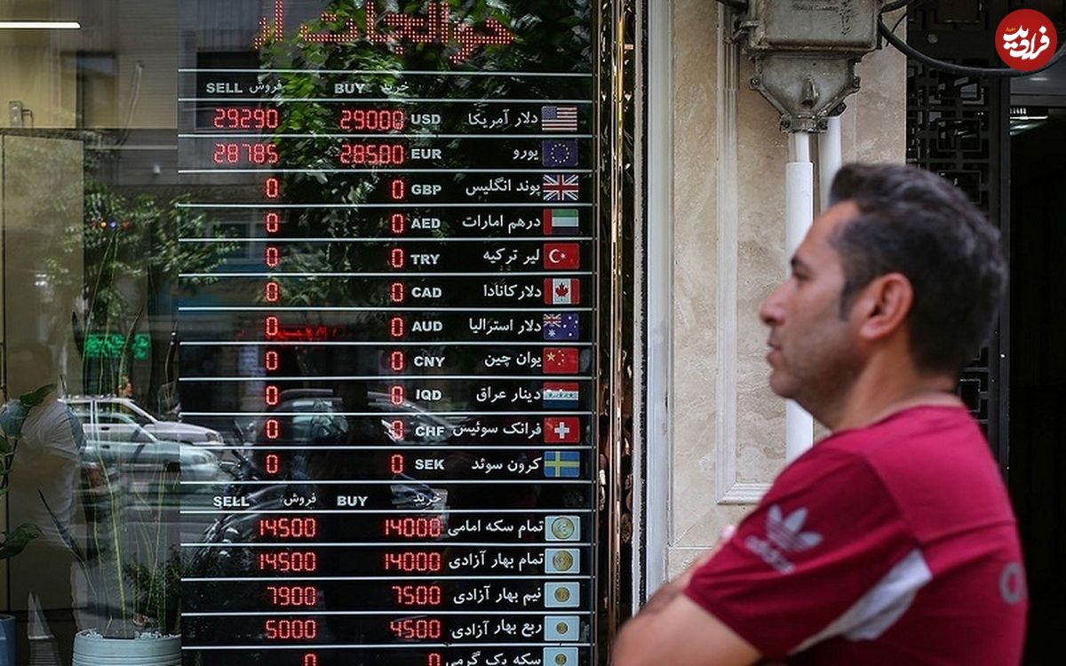 قیمت ربع سکه امروز سهشنبه دو اسفند ۱۴۰۱