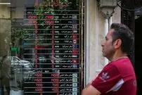 قیمت ربع سکه امروز سه‌شنبه دو اسفند ۱۴۰۱