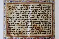 عکس/ نخست‌وزیر هند به رهبری و روحانی چه هدیه داد؟