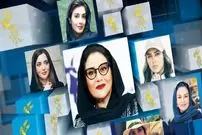 ده بازیگر زن مطرح چه فیلمی در جشنواره دارند همراه با سوابق و افتخارات آن‌ها در ادوار گذشته | بیا از گذشته حرف بزنیم