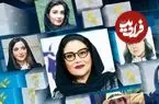ده بازیگر زن مطرح چه فیلمی در جشنواره دارند همراه با سوابق و افتخارات آن‌ها در ادوار گذشته | بیا از گذشته حرف بزنیم