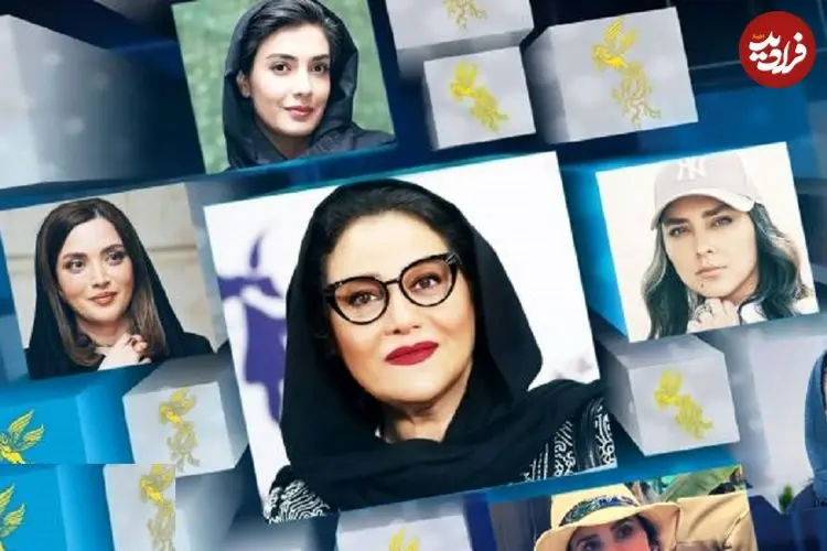 ده بازیگر زن مطرح چه فیلمی در جشنواره دارند همراه با سوابق و افتخارات آن‌ها در ادوار گذشته | بیا از گذشته حرف بزنیم