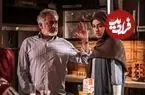 عکس| سفر در زمان؛ «ریحانه پارسا» 8 سال بعد سریال پدر در 27 سالگی و در ترکیه