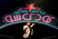 پژمان بازغی مجری یک مسابقه متفاوت شد
