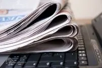روزنامه‌نگاری حوزه‌ علم از گذشته تا امروز