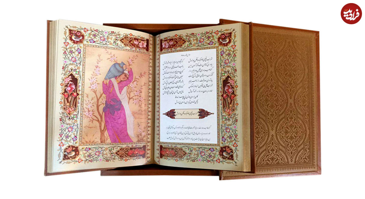 تفال به حافظ ۱۷ اردیبهشت ماه ۱۴۰۱