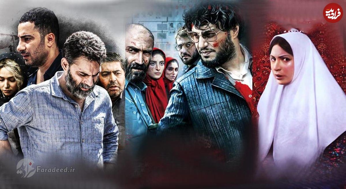 بهترین فیلمهای ایرانی در سال ۱۳۹۸ که حتما باید دید!