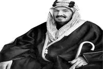 پدر سعودی‌ها و اقرار به نام "خلیج فارس"