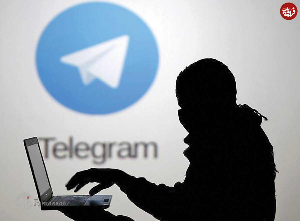 افشای اطلاعات ۴۲ میلیون کاربر ایرانی تلگرام؛ ماجرا چیست؟
