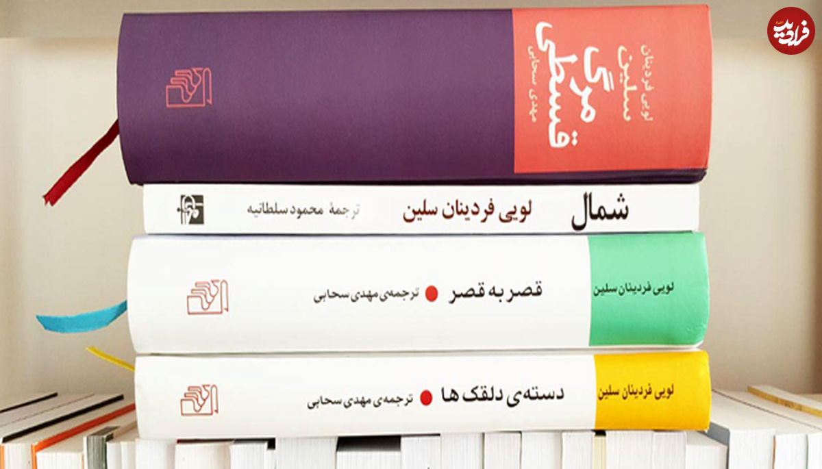 کتاب مرگ قسطی