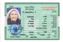 جنجال حذف عکس یک زن در فیس‌بوک