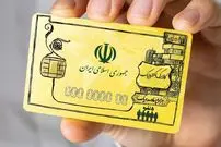 جزئیات اختیاری شدن کالابرگ و یارانه نقدی