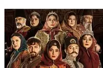 جیران؛ نمایش تاریخ ایران از واقعیت تا کلیشه!