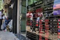 نرخ ارز، دلار، سکه، طلا و یورو سه‌شنبه ۱۵ فروردین ۱۴۰۲