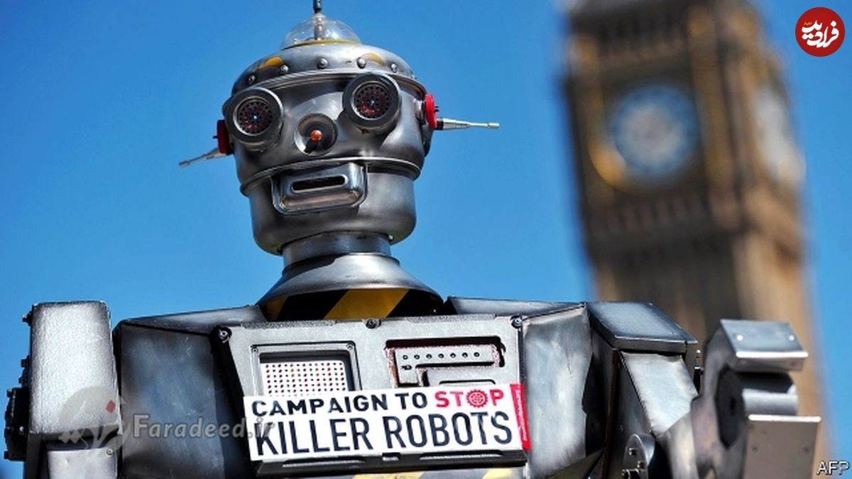 روبات‌های قاتل، و قوانین تازۀ جنگ