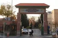 (عکس) تهران قدیم؛ نمایی از «ورودی کوی دانشگاه تهران» در امیرآباد؛ سال 37